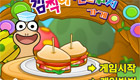 Jeux de cuisine : Apprendre en mangeant
